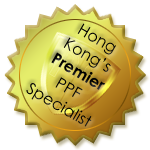 Extensive Warranty, Standard, Standard Plus and Complete Kits avaialable, Hong Kong's premier Paint Protection Film Specialist